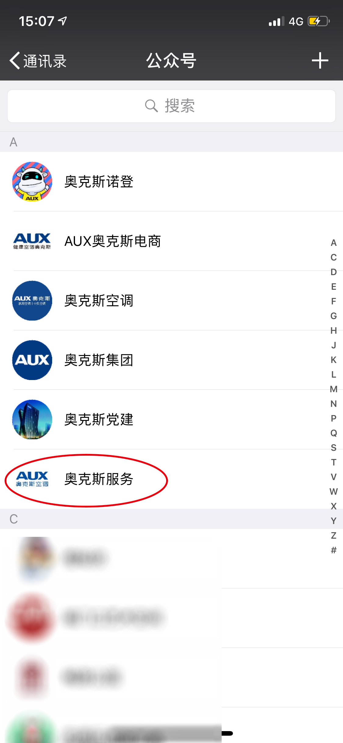 地下水污染防控與修復