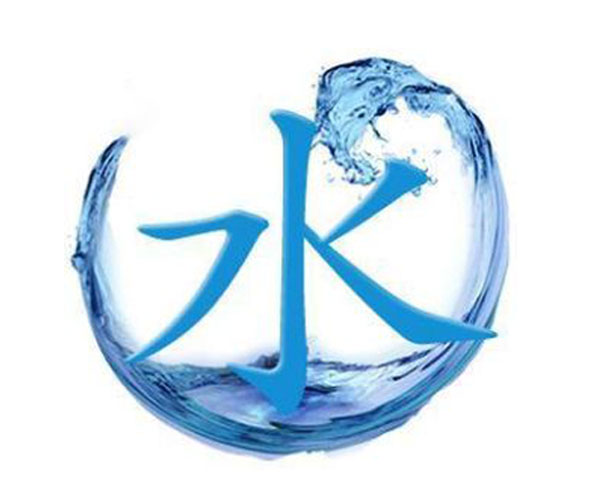 什么樣飲用水才是安全飲用水？