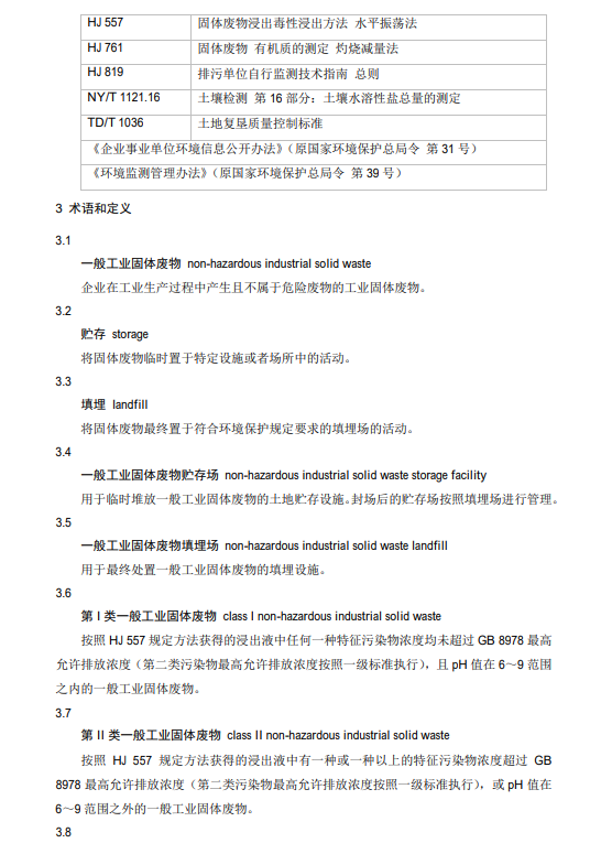 1608541901684625.png 3.png