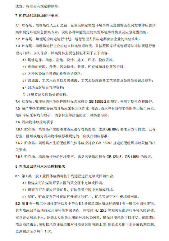 1608541928534925.png 7.png