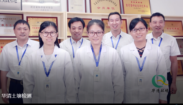 華清科技人才、榮譽